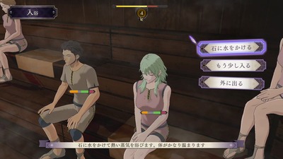 fe-hukasetugetu386-sauna