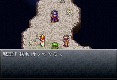 ct-chronotrigger791-nakama-maou-kaeru