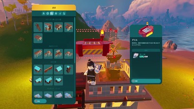 lego-fortnite1-sekkeizu