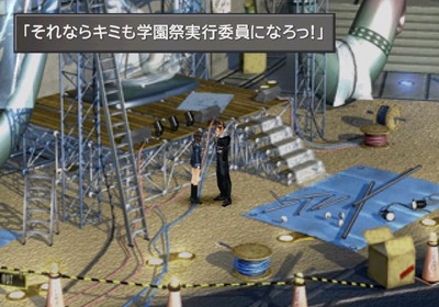 ff8-712-balamb-gakuensai