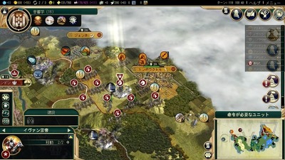 civ5-2