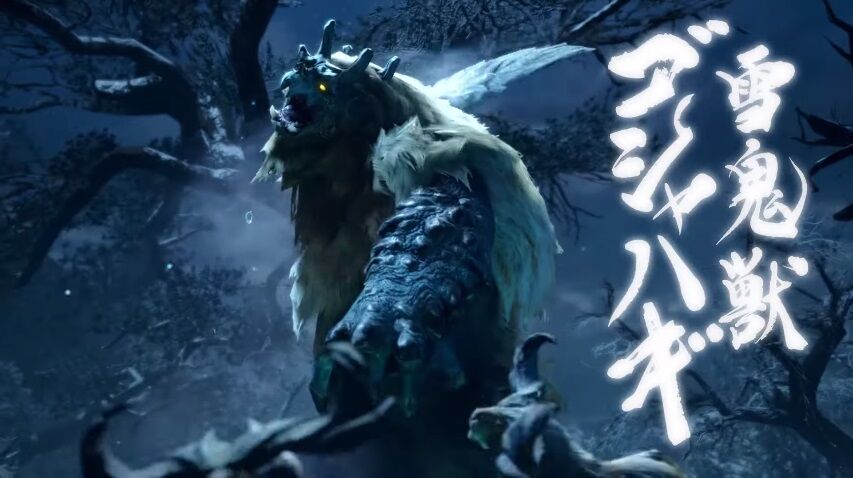 Mhrise モンハンの新モンスター 怖い ゲーハーの窓