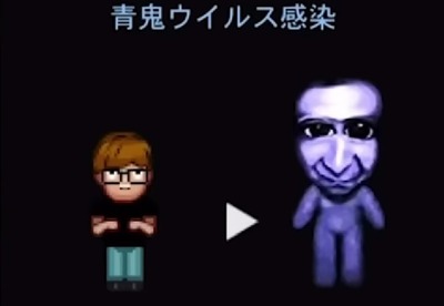 aooni-online7-hikakin-kansen