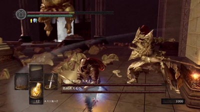 ds1-1496-onsumo-ornstein-sumou