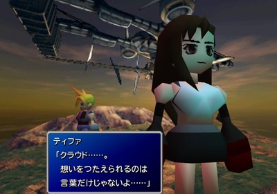 ff7-1022-tifa-saisyuu