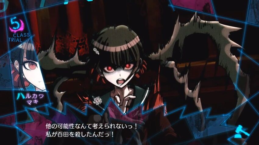 ネタバレ注意 ダンガンロンパv3で最後に生き残るやつwwww ゲーハーの窓 ネタバレ注意 ダンガンロンパv3で最後に生き残るやつwwww ゲーハーの窓