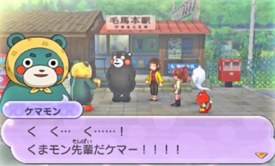 youkaiwatch2-25-kemamon-kumamon