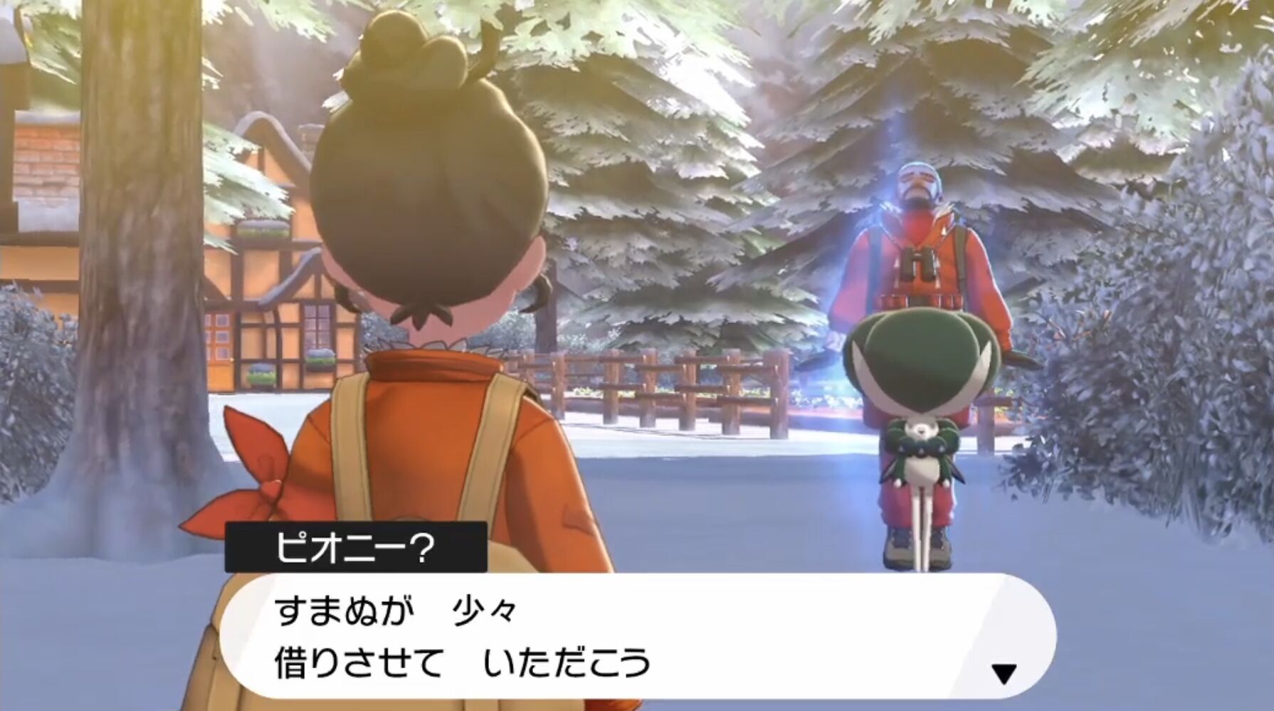 ネタバレ注意 新ポケモン バドレックス さんwwwww ゲーハーの窓 ネタバレ注意 新ポケモン バドレックス さんwwwww ゲーハーの窓