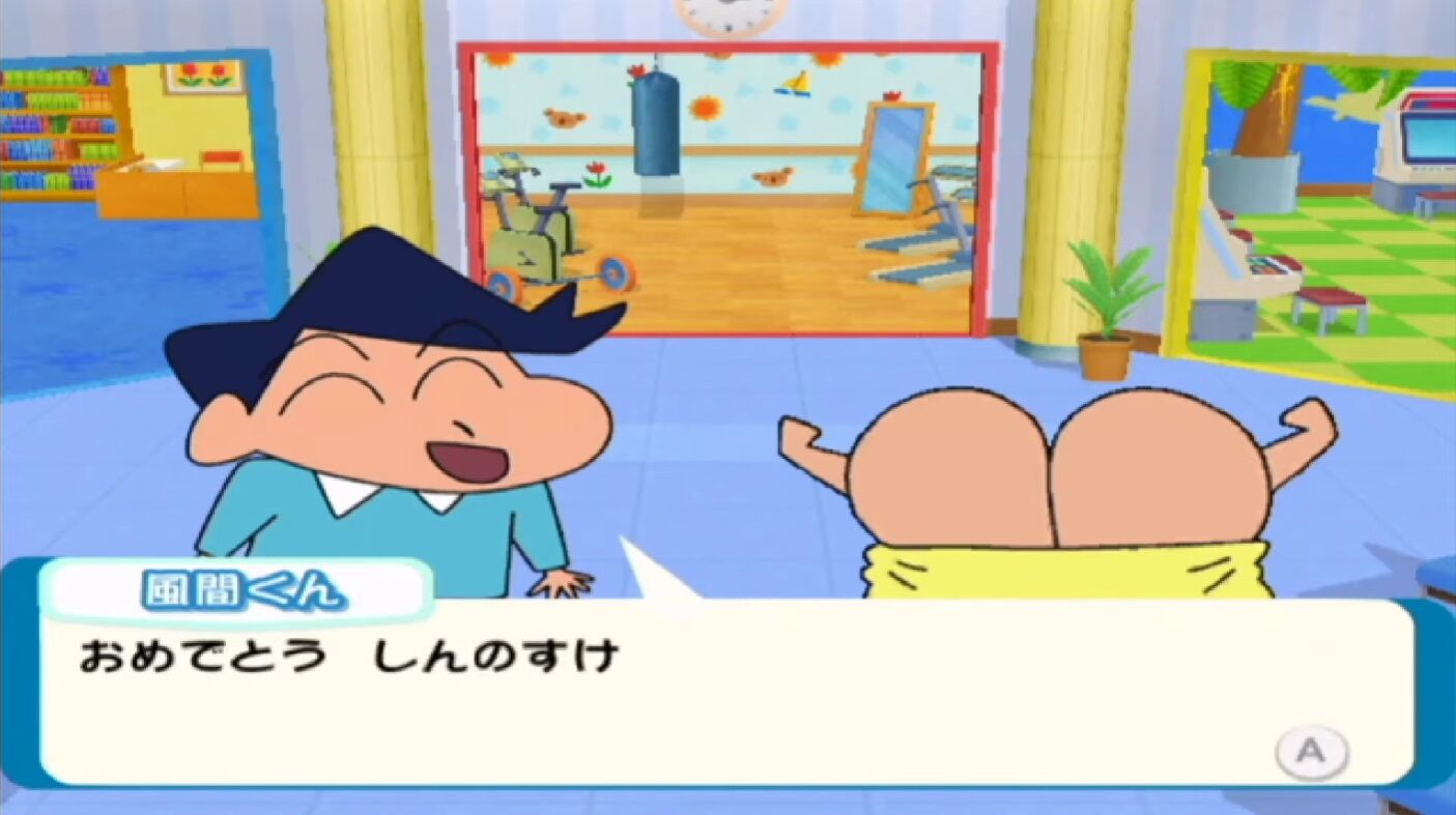 クレヨンしんちゃん版 ぼくのなつやすみ 良さそう ゲーハーの窓