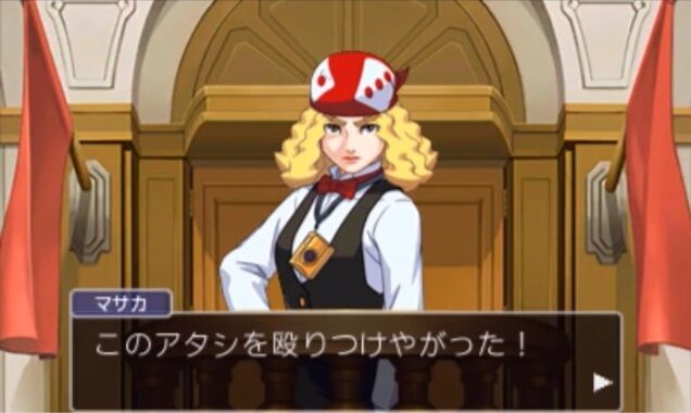 さっき逆転裁判4をクリアしたけどなんやこれ ゲーハーの窓 さっき逆転裁判4をクリアしたけどなんやこれ ゲーハーの窓