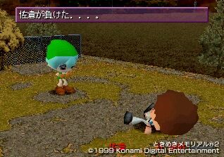 tokimemo2-40-takumi