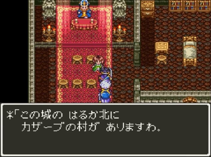 ドラクエ3のロマリアの北の方wwwww ゲーハーの窓