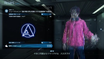 deathstranding2-5-hoshinogen