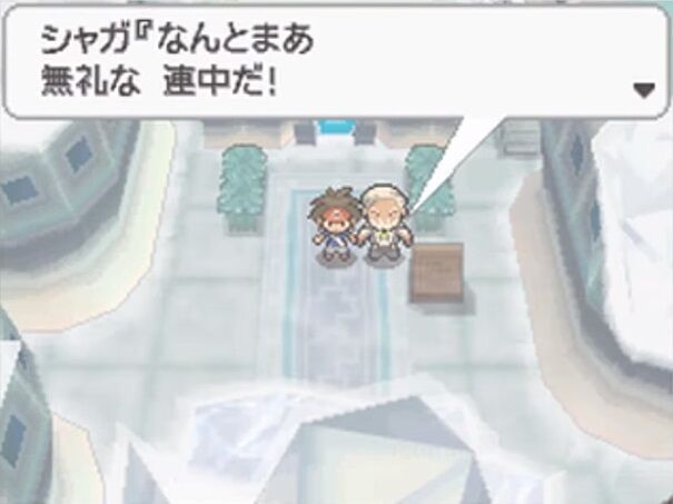 ポケモンリーグ委員長 女がジムリーダーだとバッチを貰うのが遅くなる ゲーハーの窓