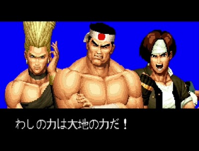 kof94-3-daimon-japan-syouri