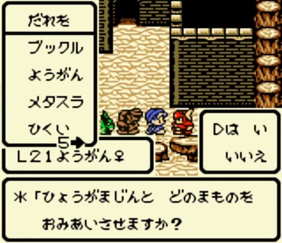 テリーのワンダーランドの思い出 ゲーハーの窓 テリーのワンダーランドの思い出 ゲーハーの窓