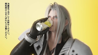 ff7r-rebirth317-lemonsour-cm-sephiroth