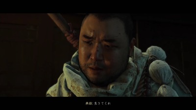 ghostoftsushima520-norio-ani-enjou