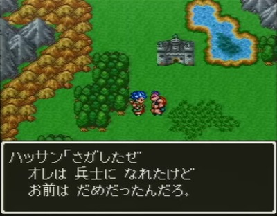 dq6-924-heishi-raydock-hassan-shirennotou
