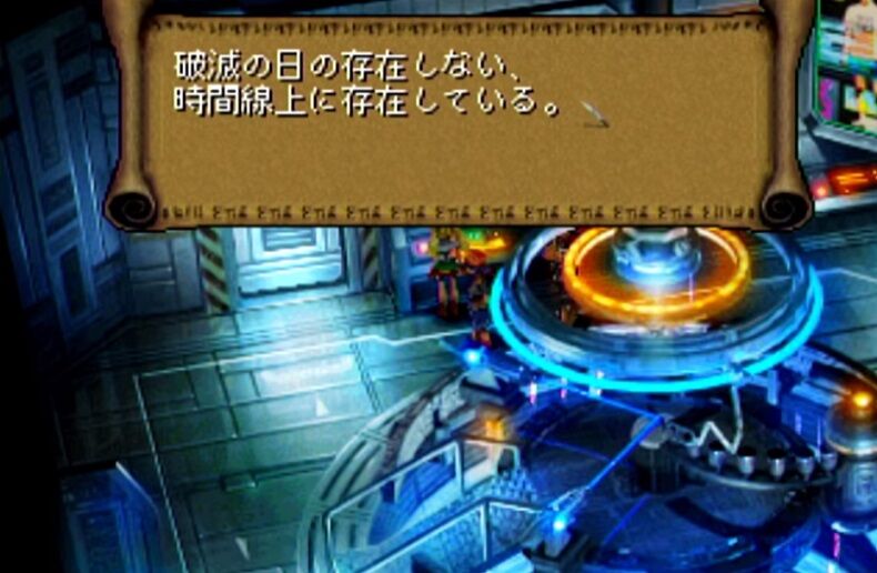 言うほどクロノクロスって駄作か ゲーハーの窓 言うほどクロノクロスって駄作か ゲーハーの窓