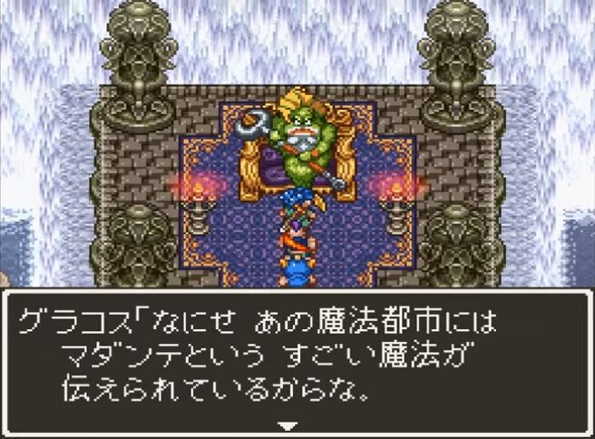ドラクエ6 シリーズで1番複雑で面白いシナリオなのに人気がない ゲーハーの窓 ドラクエ6 シリーズで1番複雑で面白いシナリオなのに人気がない ゲーハーの窓