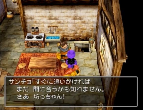 グランバニア国民とかいうドラクエ屈指のぐう聖 ゲーハーの窓