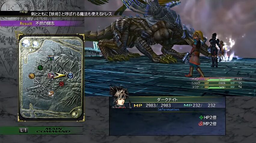 Ff10 2をどこまで我慢出来るか検証してみた ゲーハーの窓 Ff10 2をどこまで我慢出来るか検証してみた ゲーハーの窓