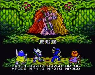 Sfcソフトの隠れた名作rpg ゲーハーの窓 Sfcソフトの隠れた名作rpg ゲーハーの窓