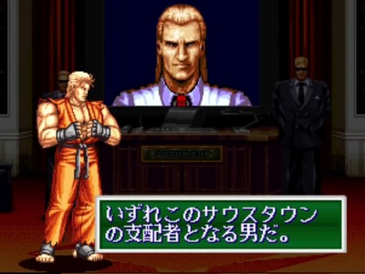 ryukonoken1-22-geese