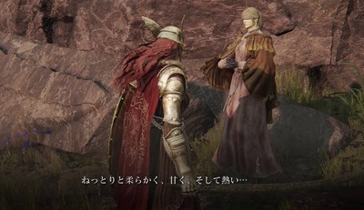 eldenring773-shabririnobudou-hyetta2