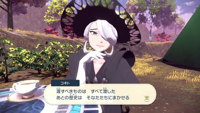 pokemon-legends421-kogito