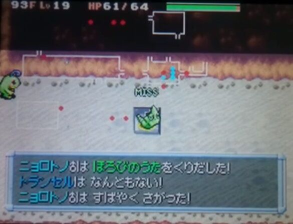 ポケモン不思議のダンジョンってあったよな ゲーハーの窓