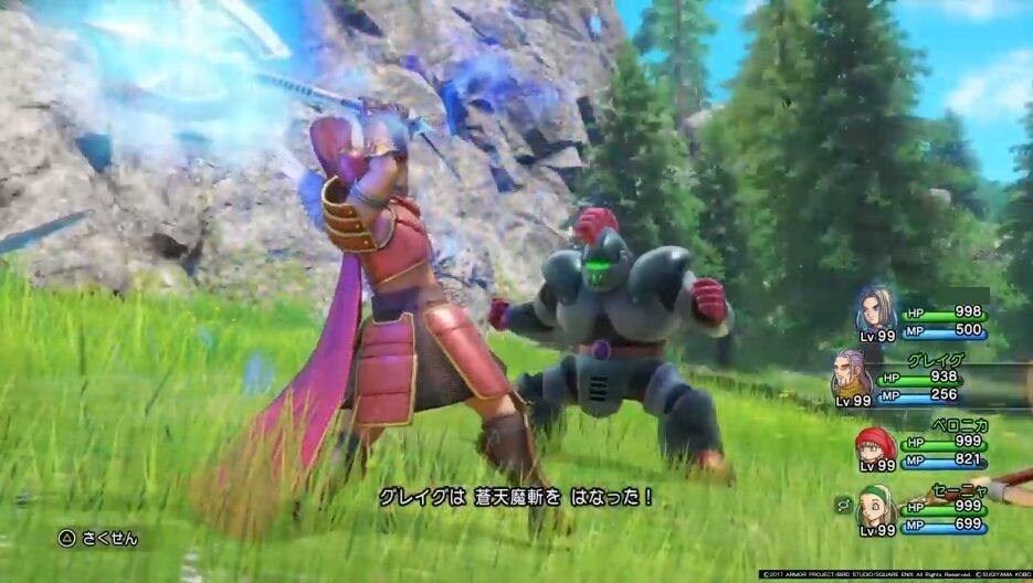 ドラクエ11のグレイグとかいうポンコツｗｗｗｗｗ ゲーハーの窓