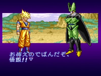 dbz-superbudoden2-31-omeeno-gohan-story