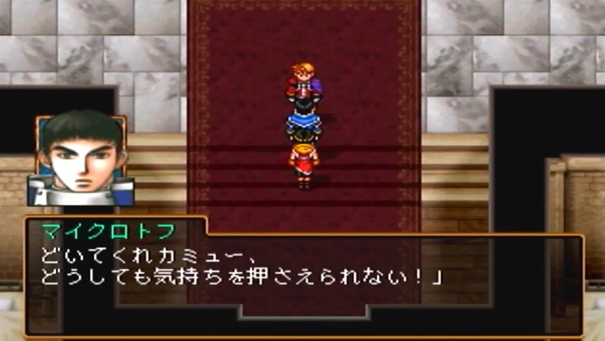 幻想水滸伝2の話しようぜ 好きなキャラ ゲーハーの窓 幻想水滸伝2の話しようぜ 好きなキャラ ゲーハーの窓