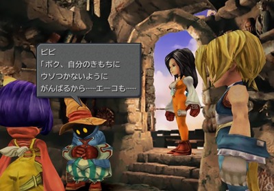 ff9-505-vivi