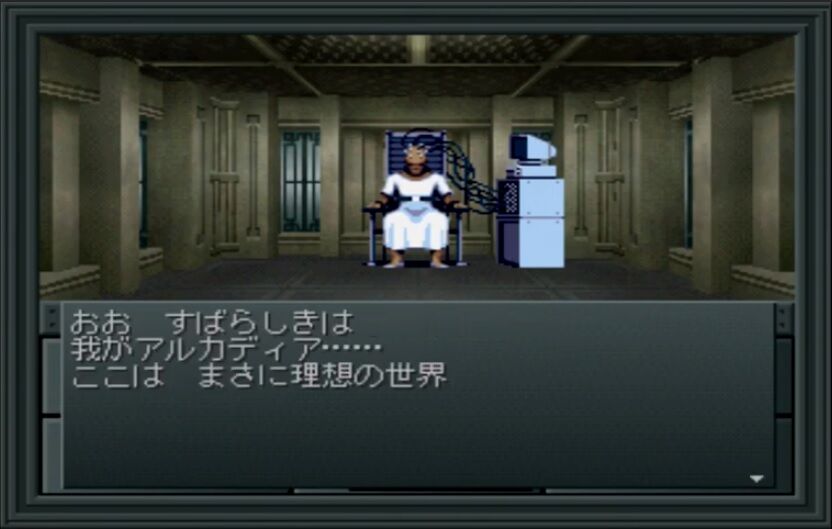 真 女神転生 とかいう確実に傑作なのにこの時代では生き残れないゲーム ゲーハーの窓 真 女神転生 とかいう確実に傑作なのにこの時代では生き残れないゲーム ゲーハーの窓