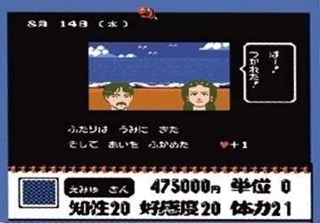 bakusyouainogekijou-fc1