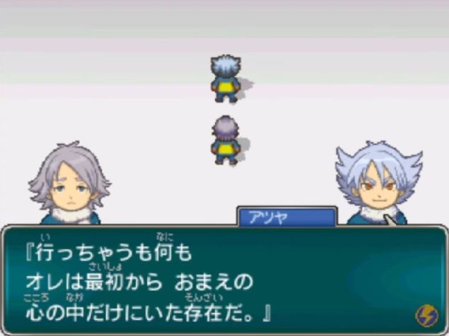 朗報 イナズマイレブンで一番人気の必殺技 決まる ゲーハーの窓