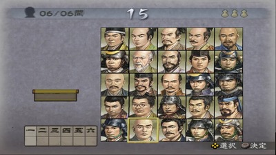 taikorisshiden5dx-40-jinbutu-minigame