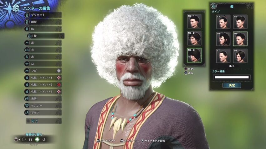 主人公をキャラメイクできるタイプのゲームってどんなのにする傾向がある ゲーハーの窓