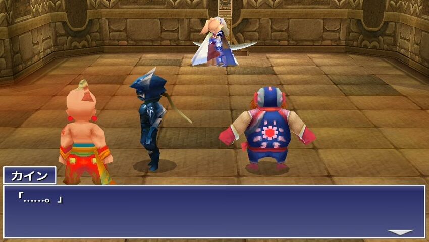 Ff4のローザって物静かで従順そうなのに人気ないよな ゲーハーの窓 Ff4のローザって物静かで従順そうなのに人気ないよな ゲーハーの窓