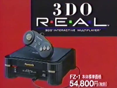 3do-real-hard2