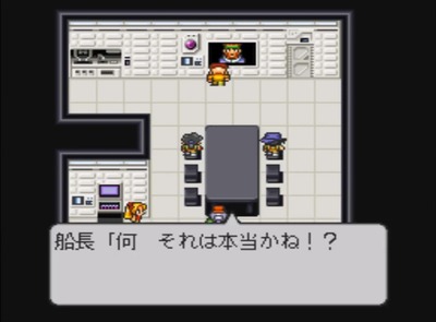 livealive3-sf-sentyou-dead