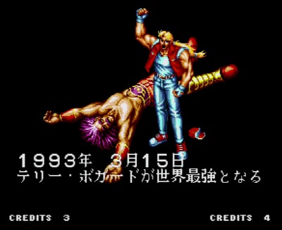 garoudensetu2-7-krauser