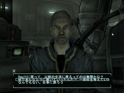 fo3-47-father