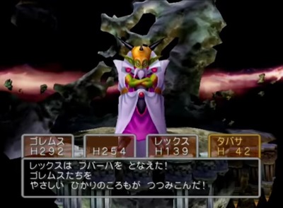 dq5-ps2-36-hubaha-yuusya-musuko