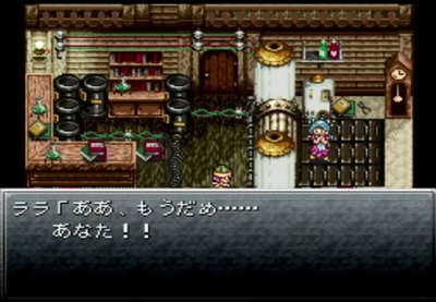 ct-chronotrigger849-lala-lucca-midorinoyume