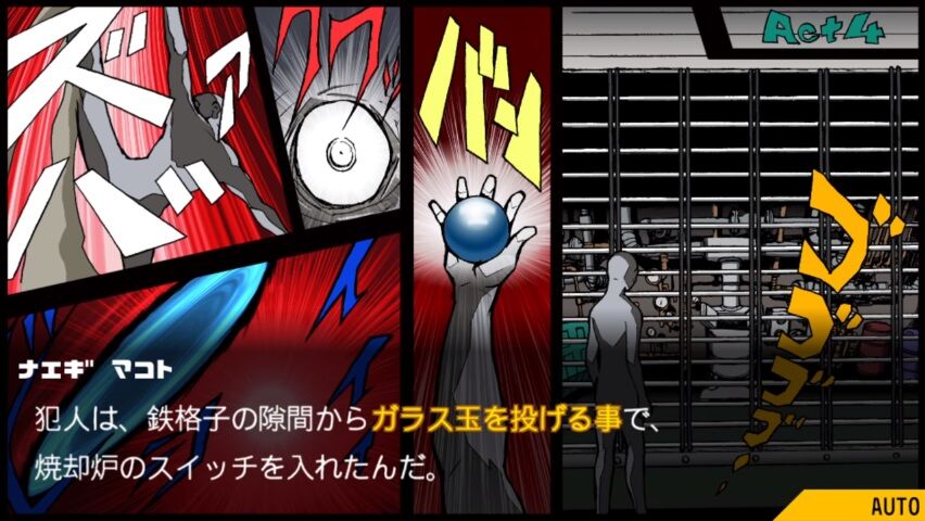ネタバレ注意 ダンガンロンパ犯人の 10メートル以上離れた焼却炉のスイッチ の押し方wwwww ゲーハーの窓 ネタバレ注意 ダンガンロンパ犯人の 10メートル以上離れた焼却炉のスイッチ の押し方wwwww ゲーハーの窓