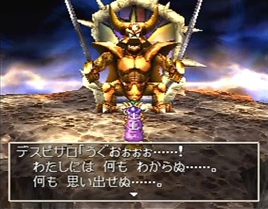 彡 Dq4リメイクに6章ってのあるんか たぶん勇者が幸せになる話やな ゲーハーの窓 彡 Dq4リメイクに6章ってのあるんか たぶん勇者が幸せになる話やな ゲーハーの窓